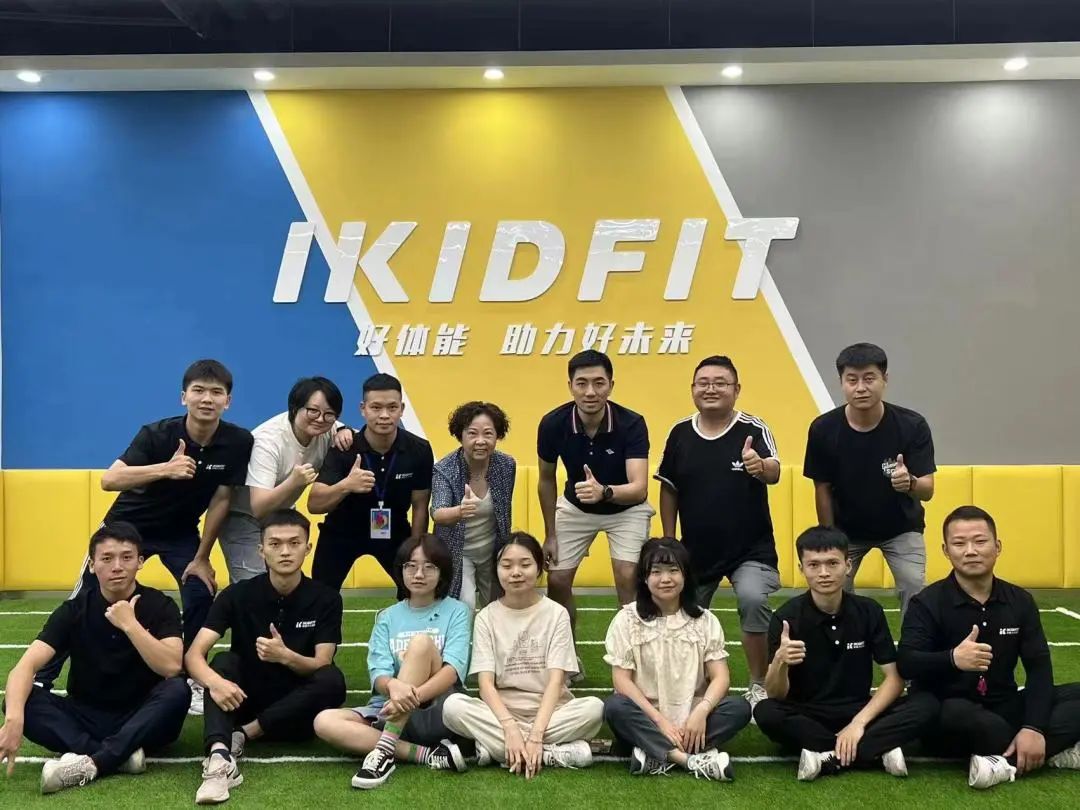 IKIDFIT爱酷少儿体能贵州遵义店