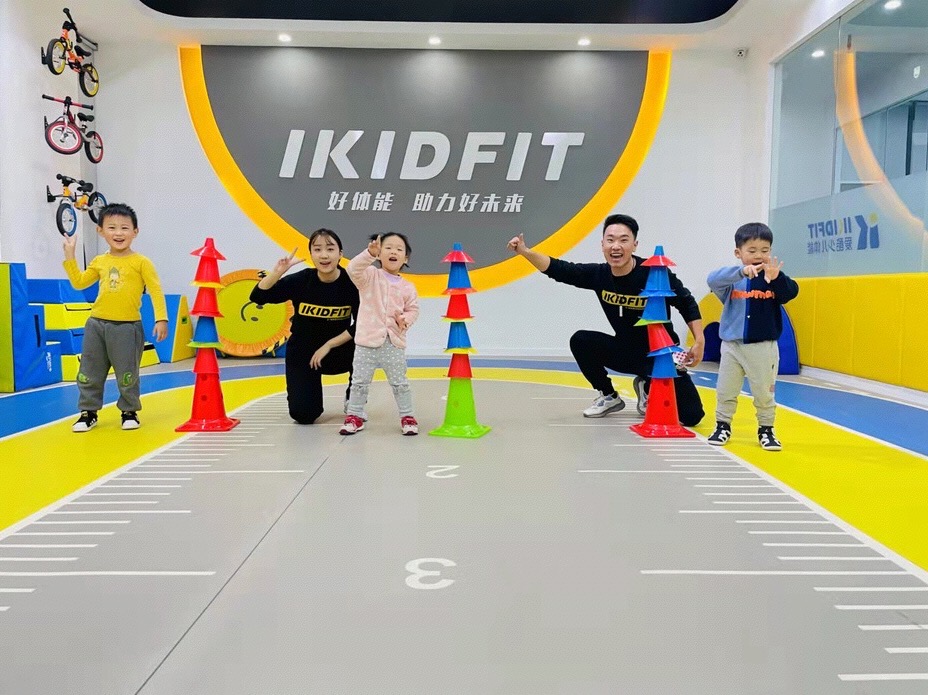 IKIDFIT爱酷少儿体能